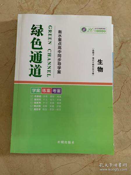 全部商品 环烷烃书屋的书摊 孔夫子旧书网